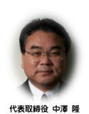 CEO